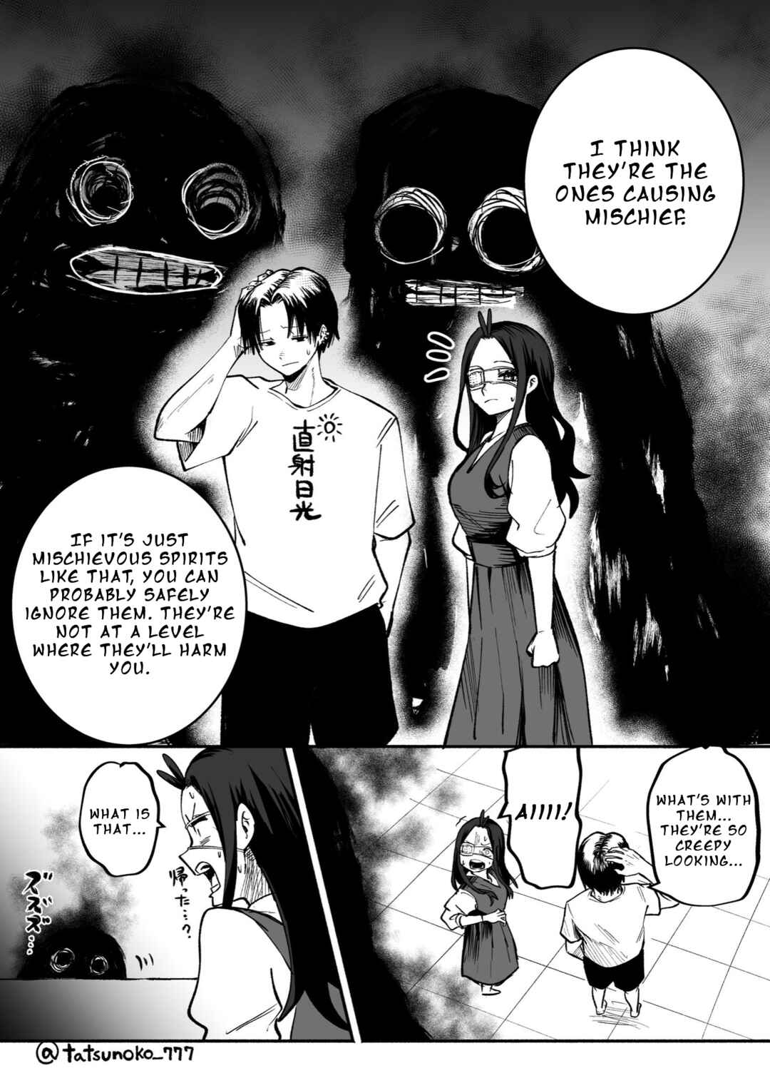 Mou Sawarenai Kimi Chapter 22 - Page 7