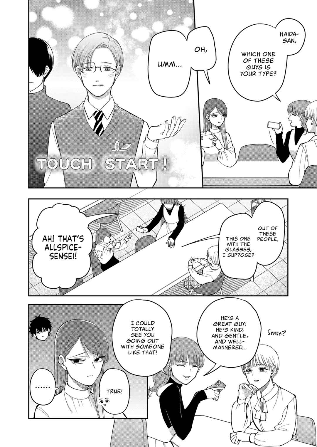 Moriagaranai Date Chapter 26 - Page 2