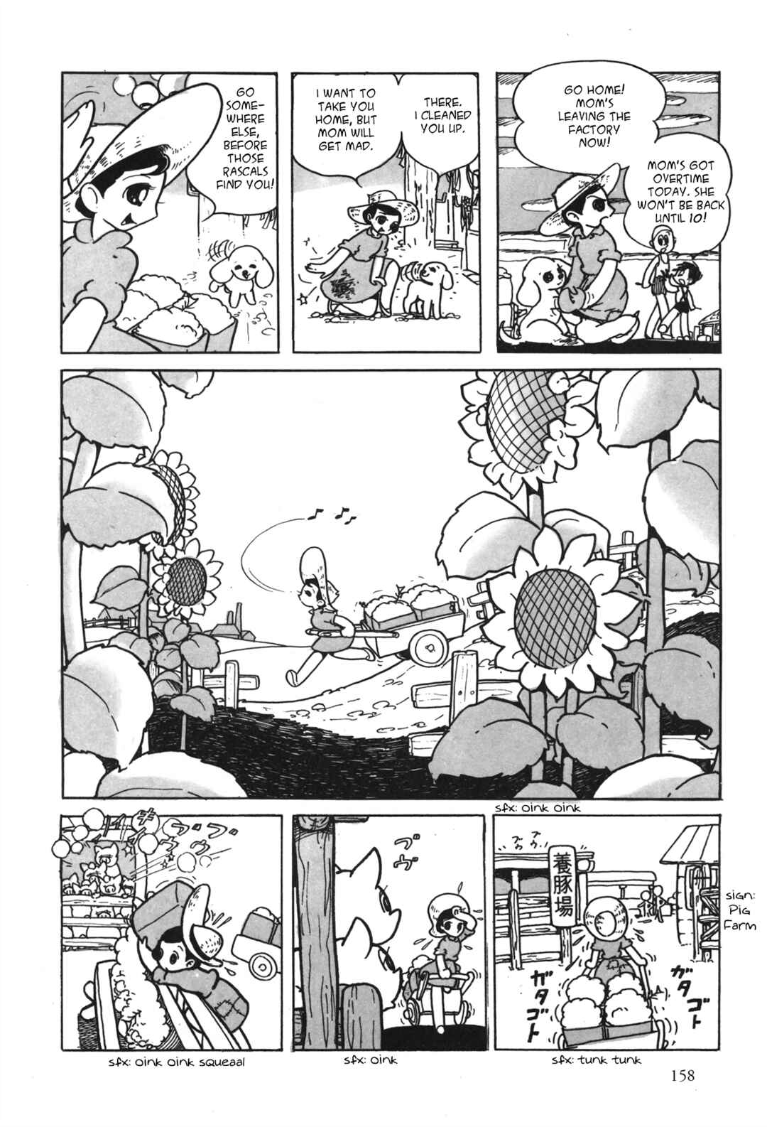 Starry Fantasy Chapter 1 - Page 4