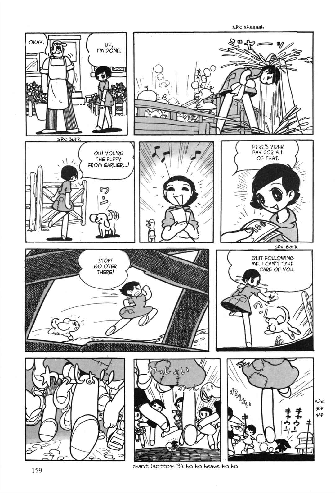 Starry Fantasy Chapter 1 - Page 5