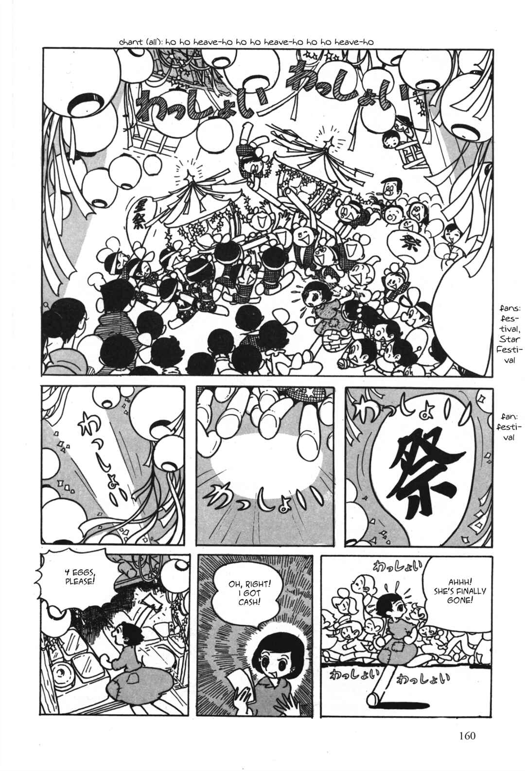 Starry Fantasy Chapter 1 - Page 6