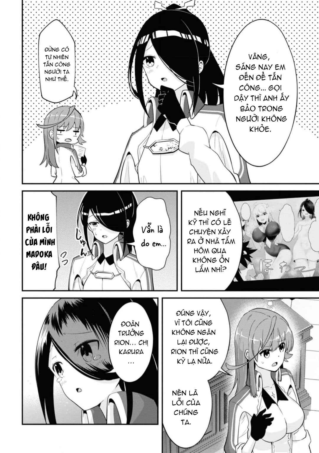 Seikishi ni Natta kedo Danchou no Oppai ga Sugosugite Kokoro ga Kiyomerarenai Chapter 16 - Page 6