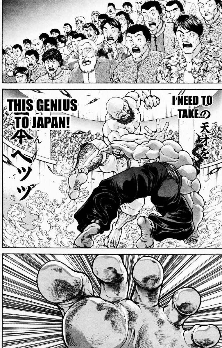 New Grappler Baki Chapter 217 - Page 18