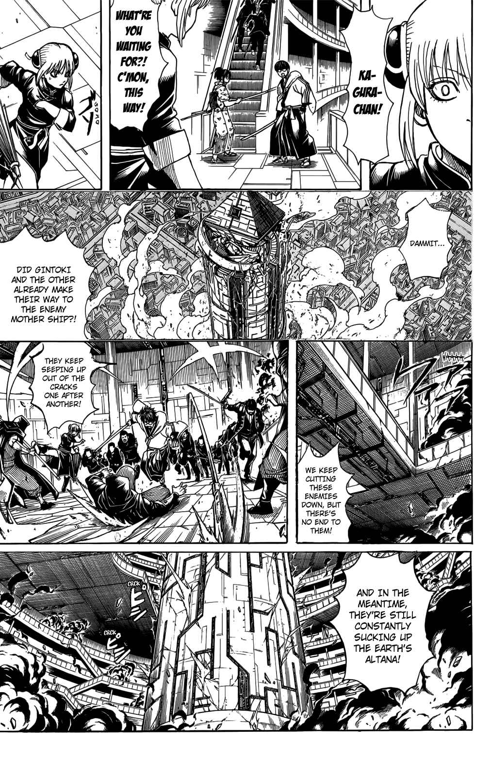 Gintama Chapter 700 - Page 7