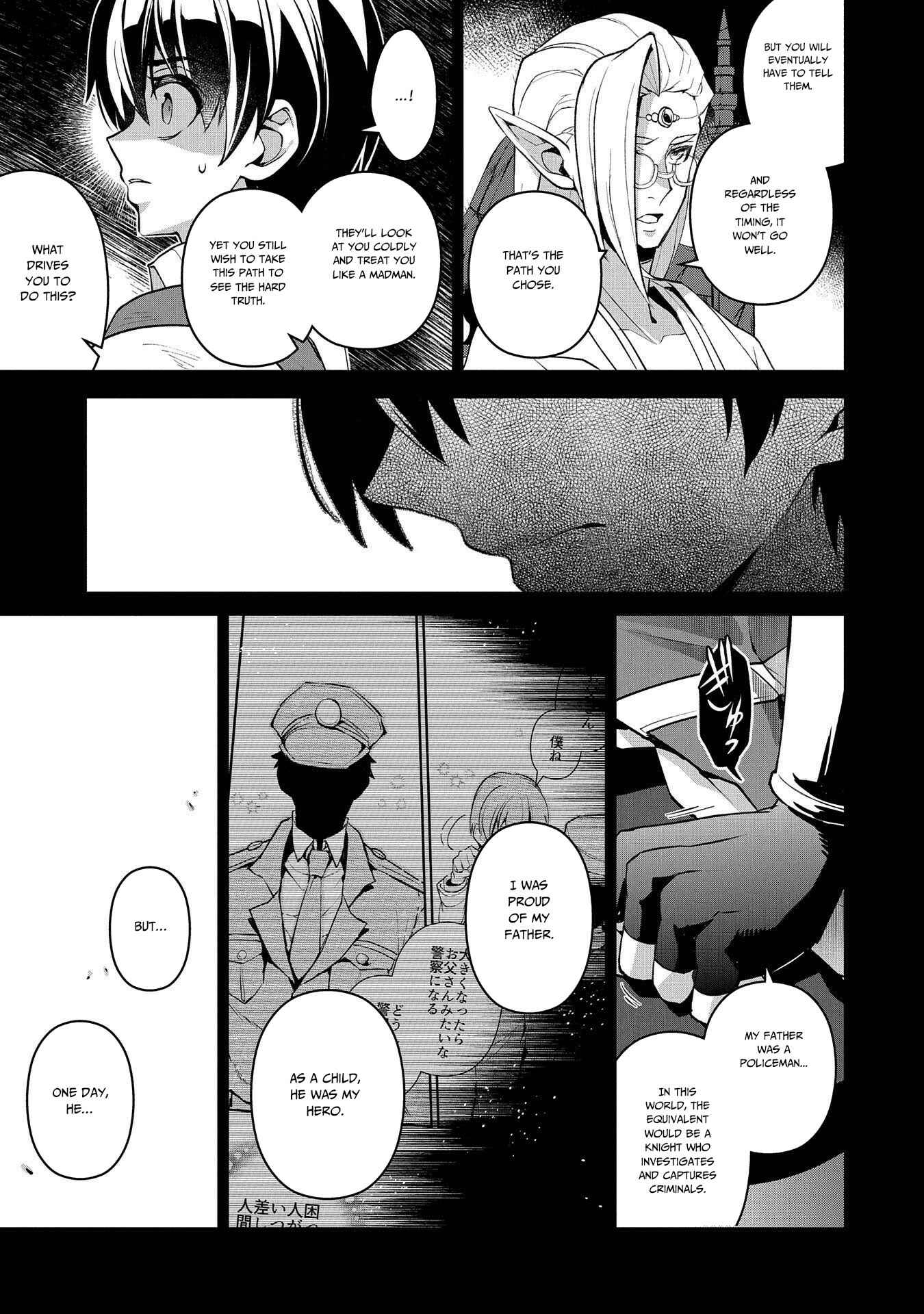 Yasei no Last Boss ga Arawareta! Chapter 27 - Page 30