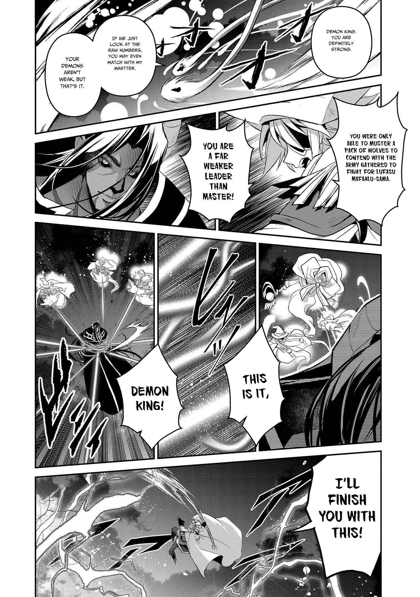 Yasei no Last Boss ga Arawareta! Chapter 27 - Page 7