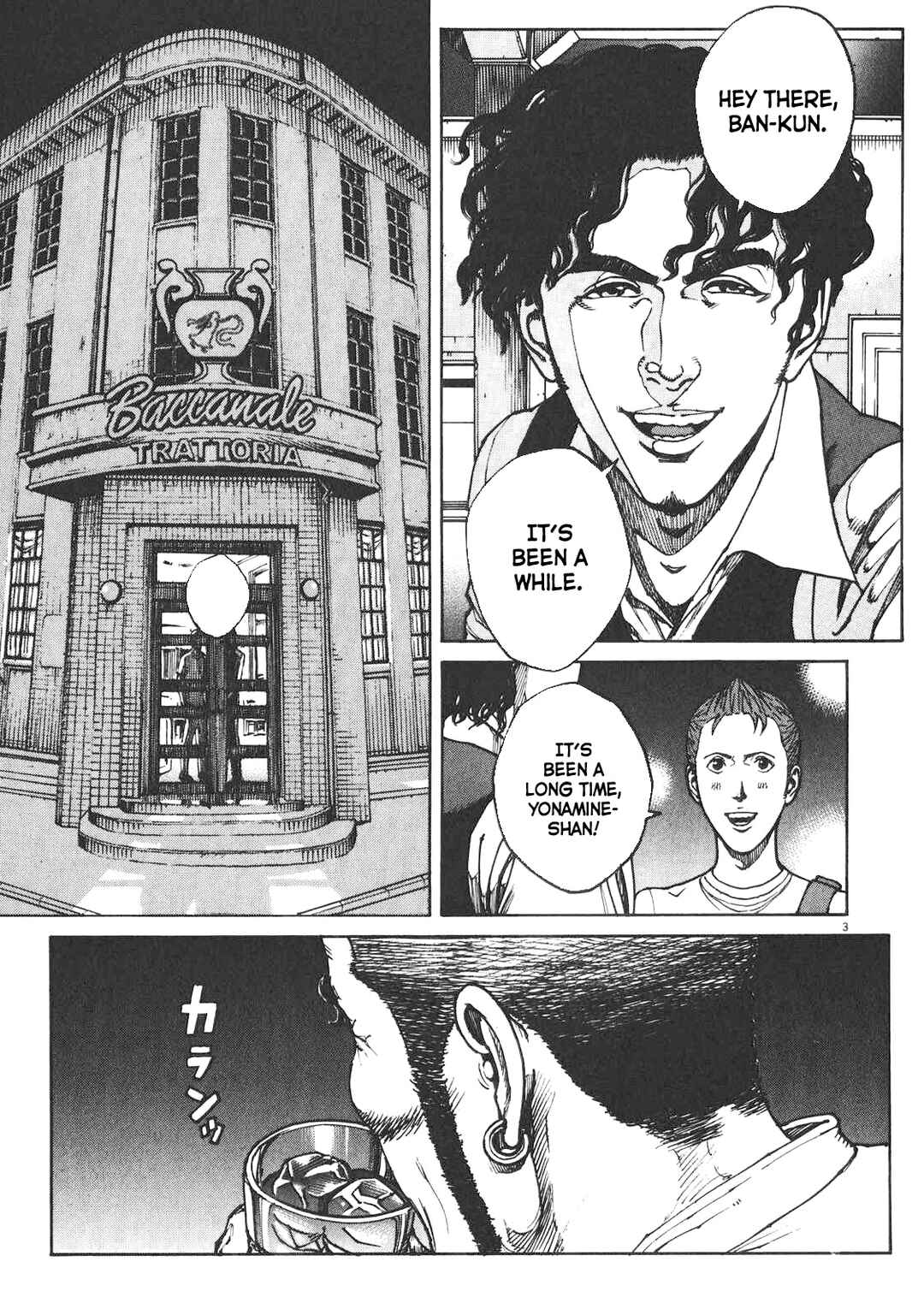 Bambino! Secondo Chapter 84 - Page 4