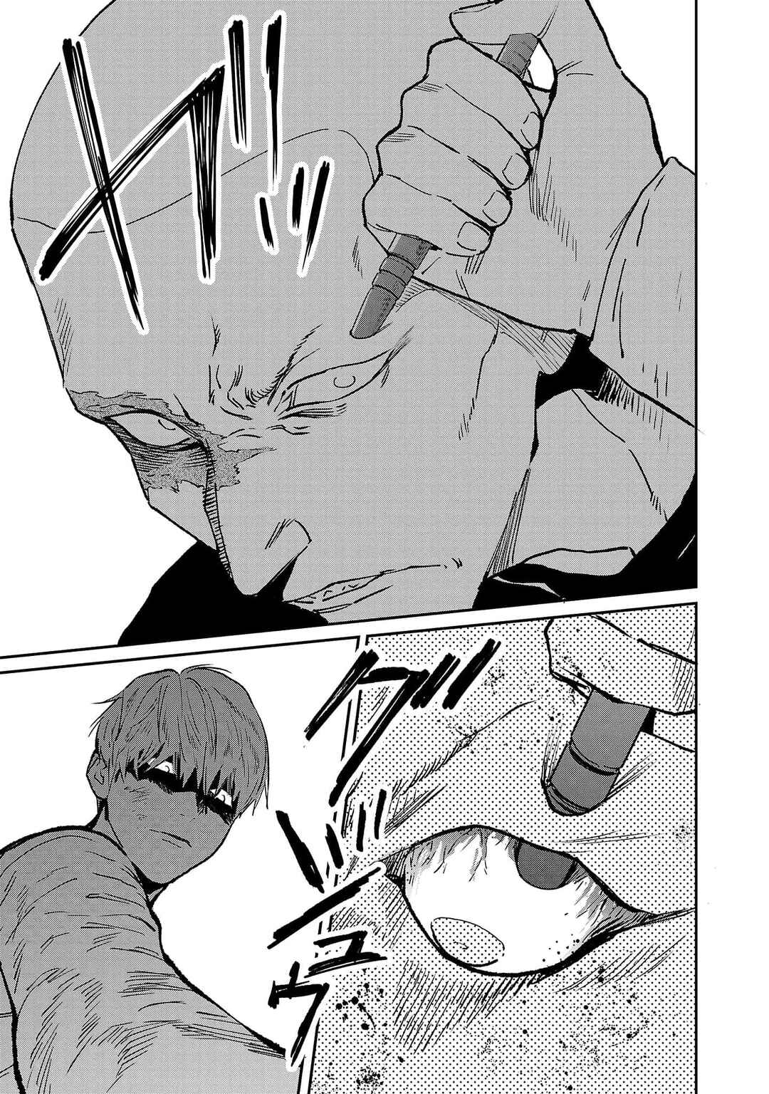 Jaa, Kimi no Kawari ni Korosou ka? Chapter 75 - Page 18