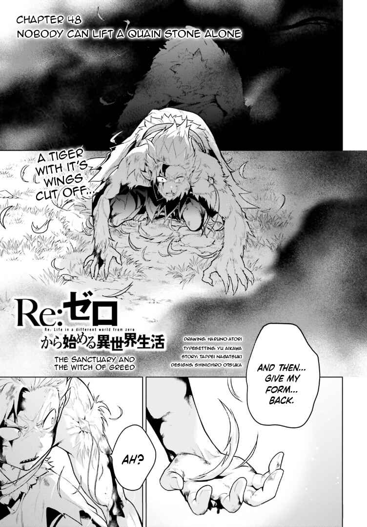 Re:Zero kara Hajimeru Isekai Seikatsu: Dai 4-shou—Seiiki to Gouyoku no Majo Chapter 48.5 - Page 1