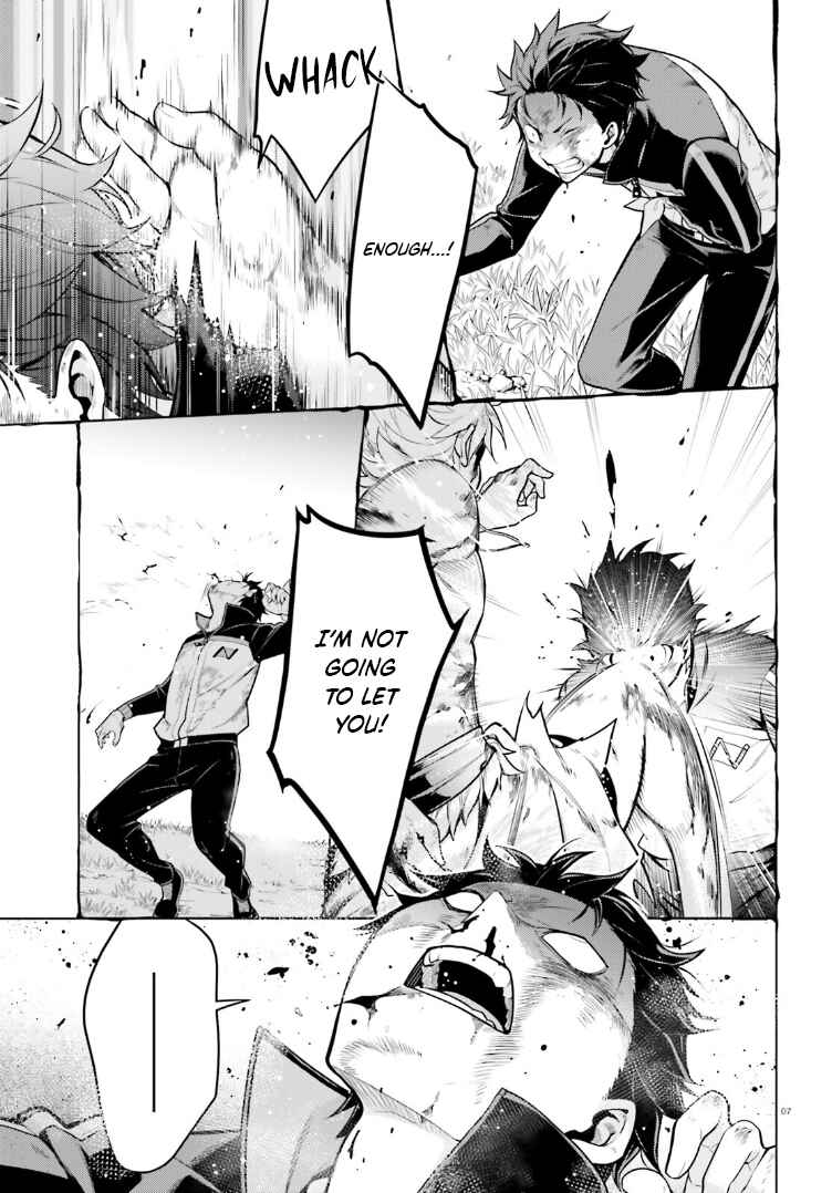 Re:Zero kara Hajimeru Isekai Seikatsu: Dai 4-shou—Seiiki to Gouyoku no Majo Chapter 48.5 - Page 7