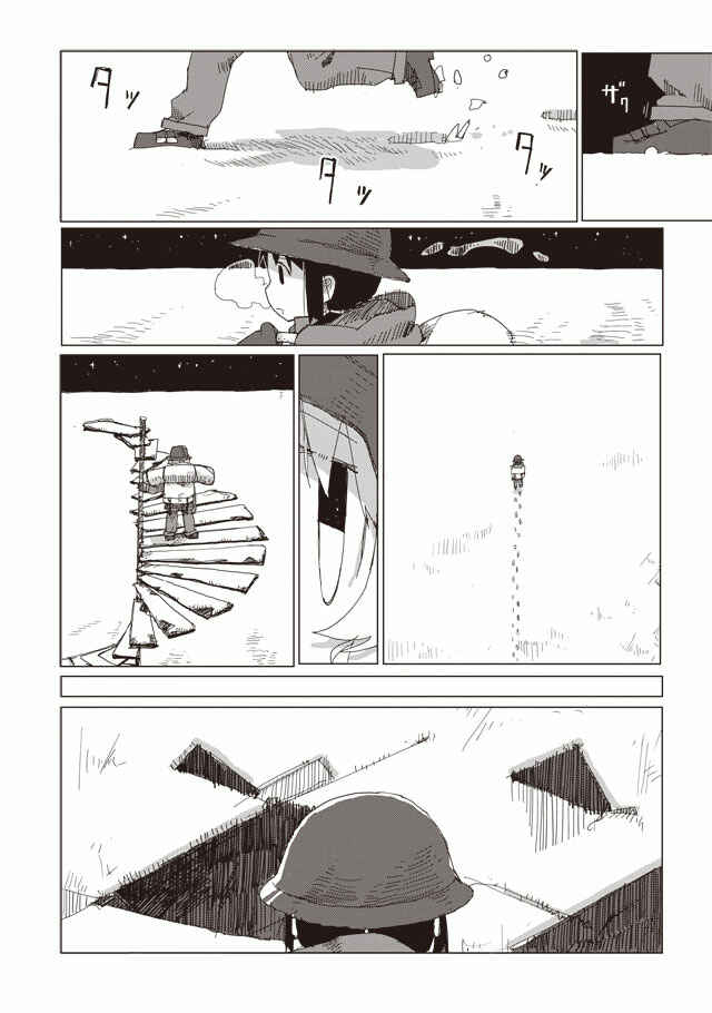 Shoujo Shuumatsu Ryokou Chapter 43 - Page 4