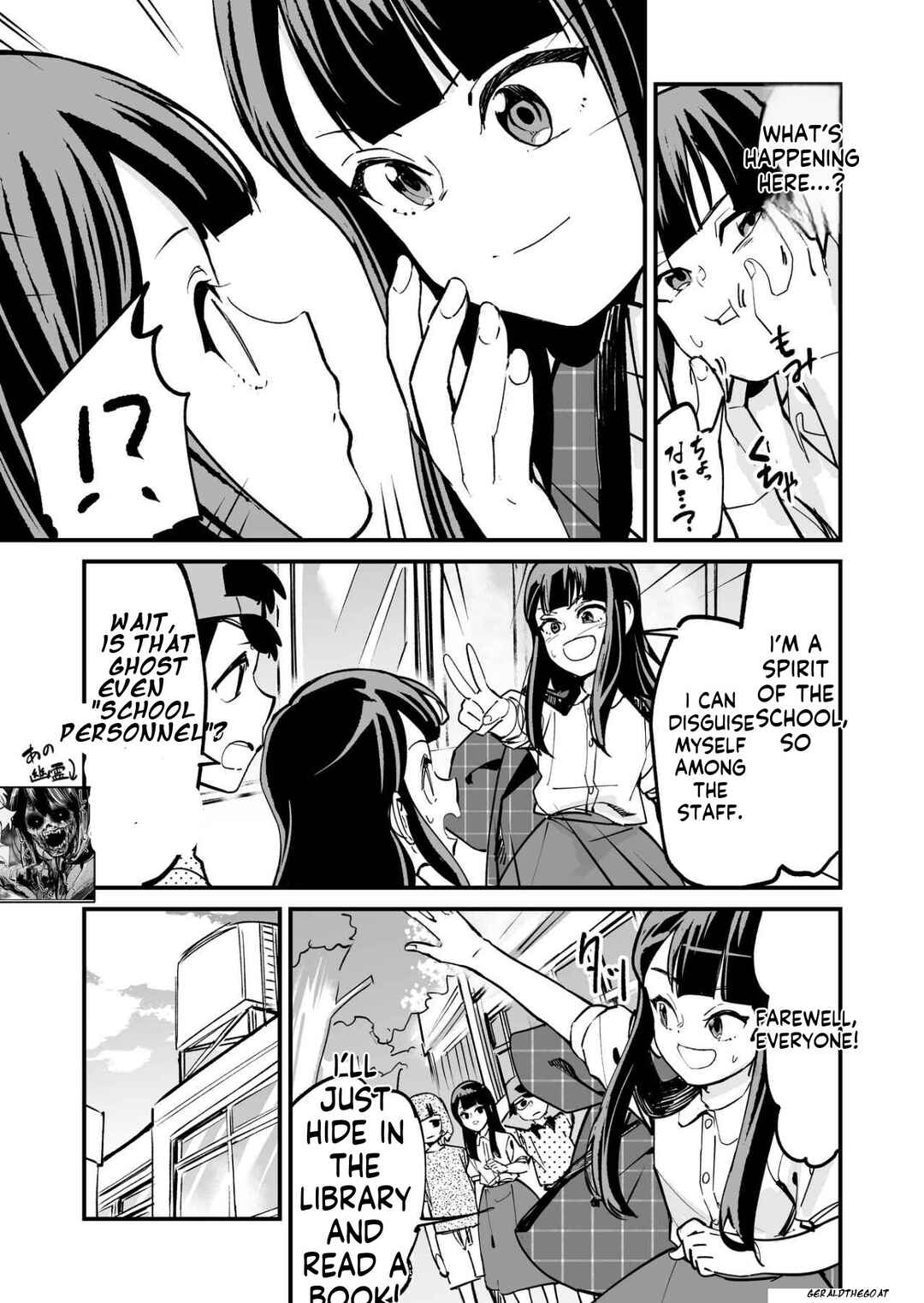 Tsuyokute New Game na Love Comedy Chapter 72 - Page 2