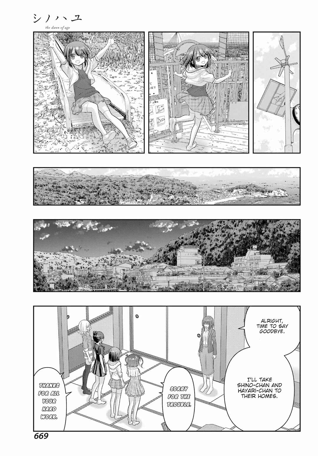 Shinohayu - The Dawn of Age Chapter 123 - Page 11