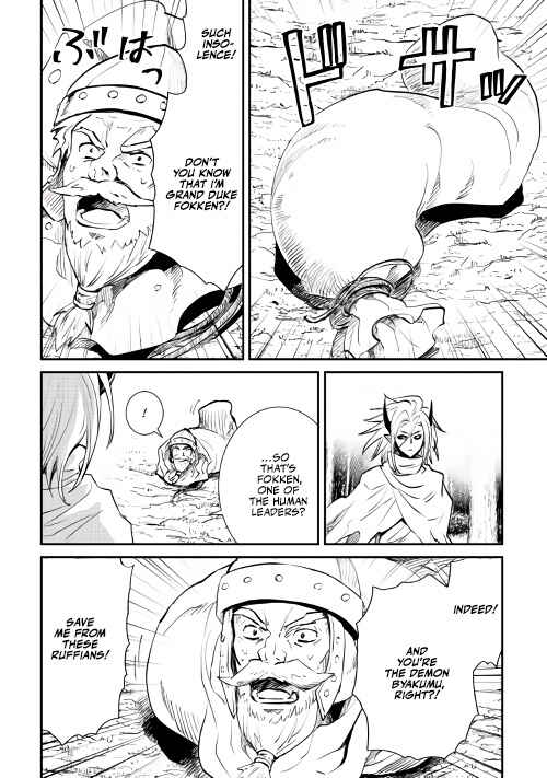 Tsuyokute New Saga Chapter 104 - Page 20