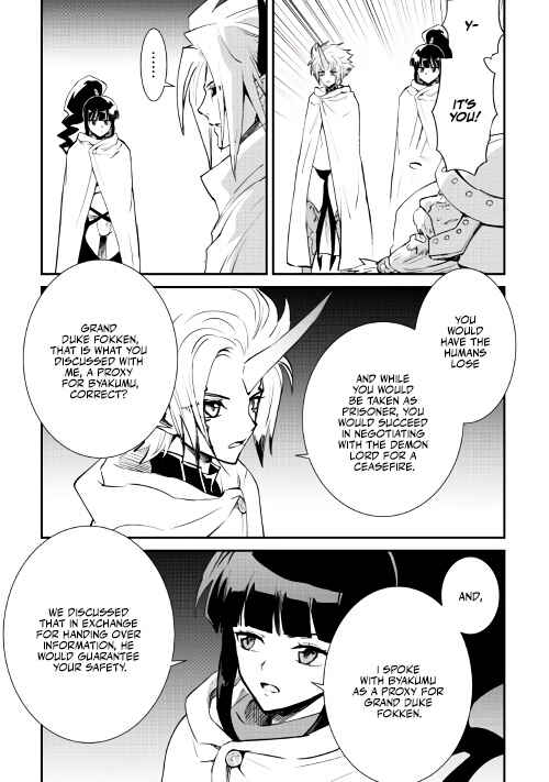 Tsuyokute New Saga Chapter 104 - Page 23