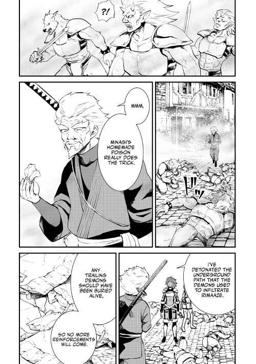 Tsuyokute New Saga Chapter 104 - Page 31