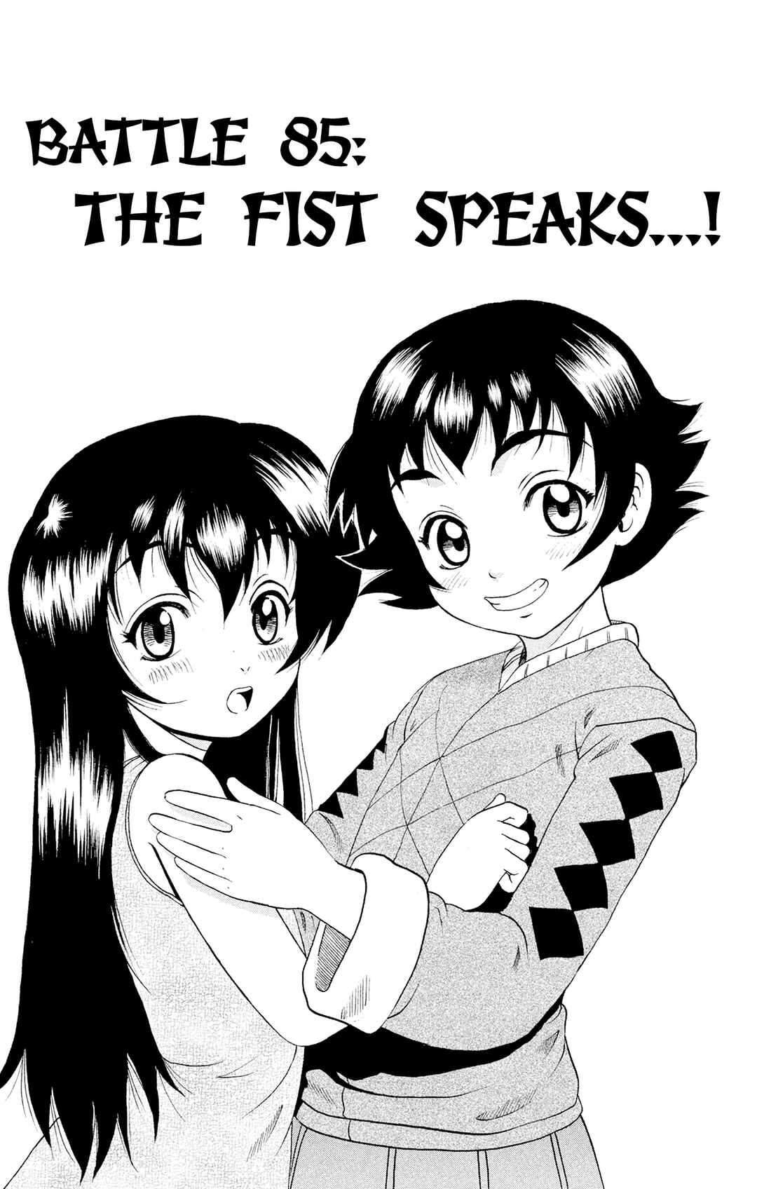 Shijou Saikyou no Deshi Kenichi Chapter 85 - Page 1