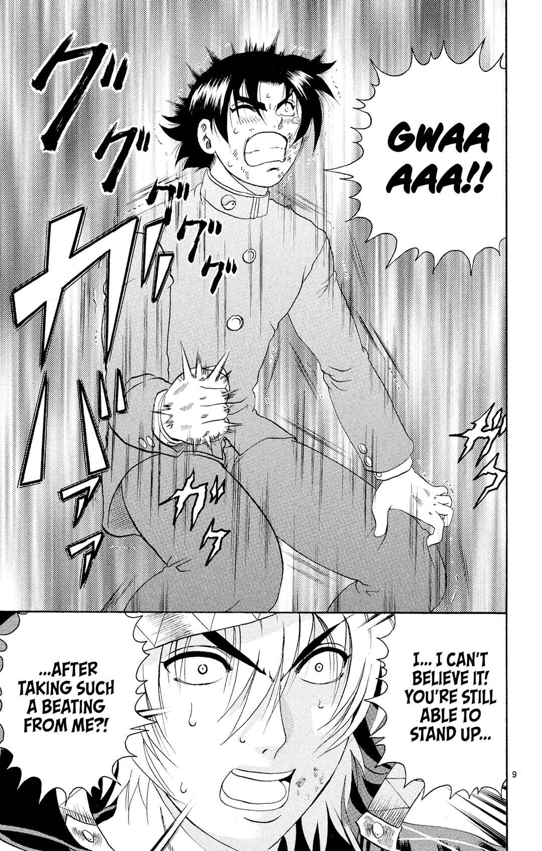 Shijou Saikyou no Deshi Kenichi Chapter 85 - Page 9