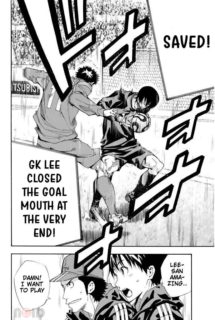 Area no Kishi Chapter 305 - Page 16
