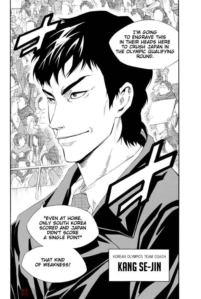 Area no Kishi Chapter 305 - Page 18