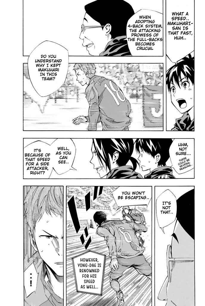 Area no Kishi Chapter 305 - Page 5