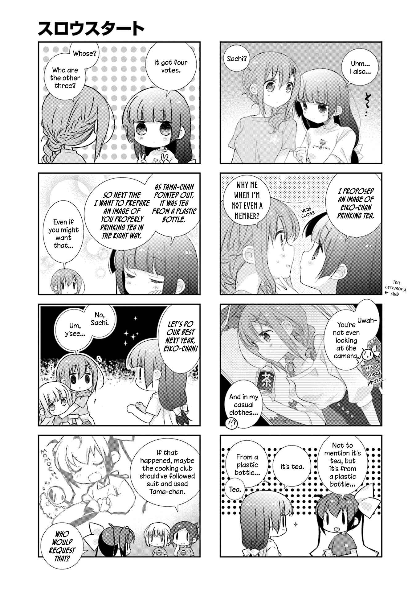 Slow Start Chapter 74 - Page 5