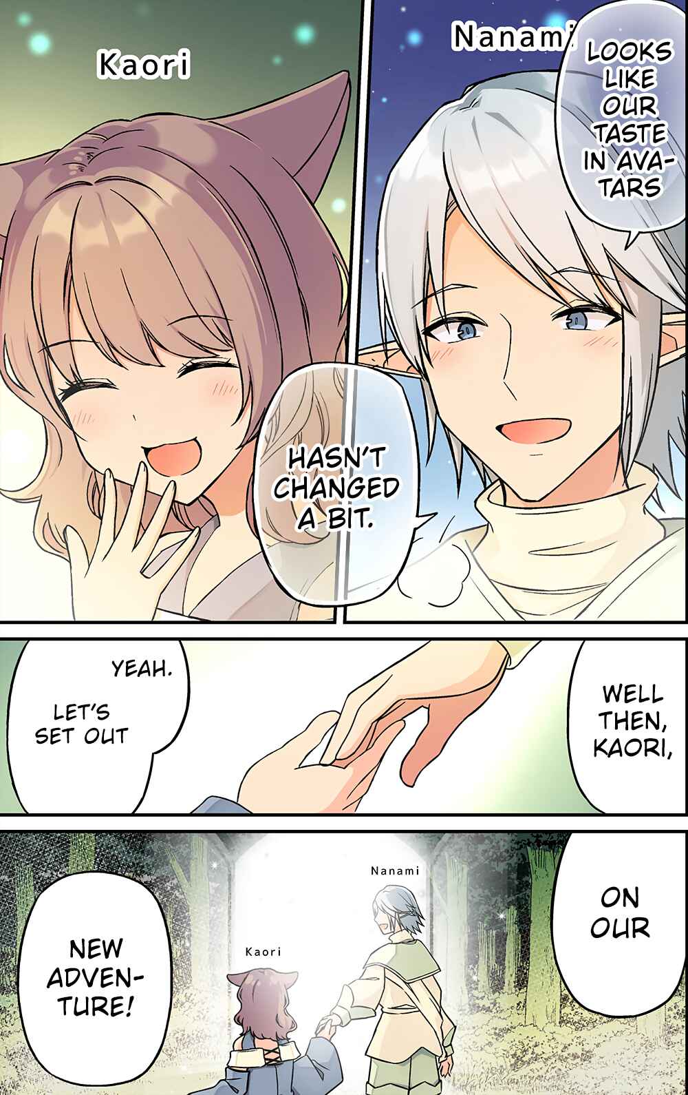 Real mo Tama ni wa Uso o Tsuku Chapter 236 - Page 5