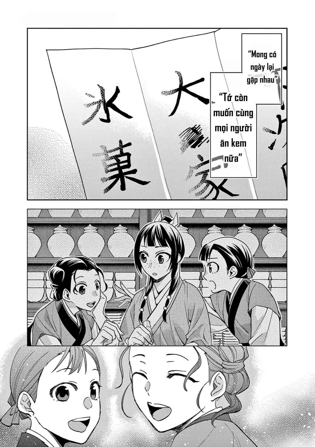 Kusuriya no Hitorigoto: Maomao no Koukyuu Nazotoki Techou Chapter 84 - Page 14