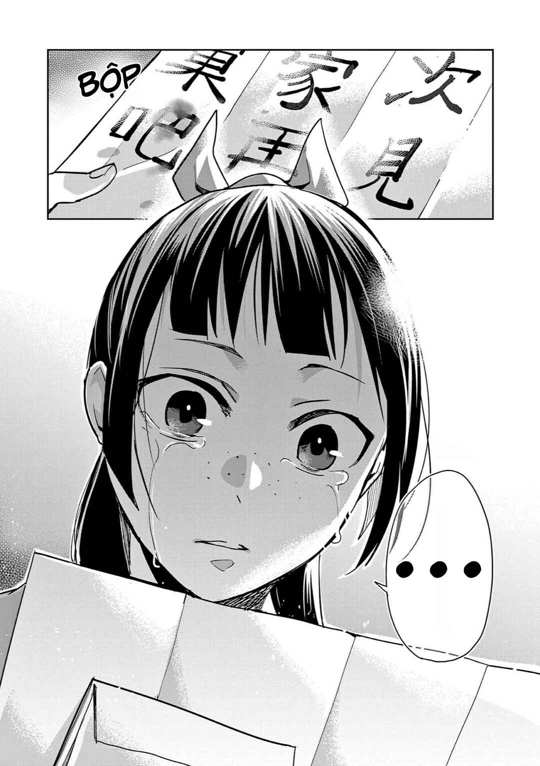 Kusuriya no Hitorigoto: Maomao no Koukyuu Nazotoki Techou Chapter 84 - Page 15