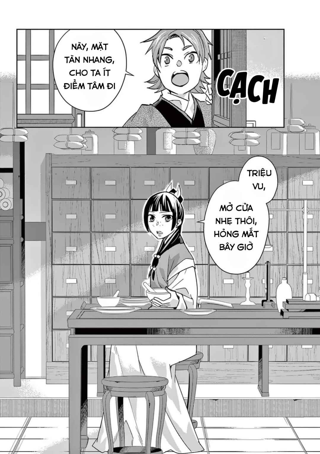 Kusuriya no Hitorigoto: Maomao no Koukyuu Nazotoki Techou Chapter 84 - Page 3