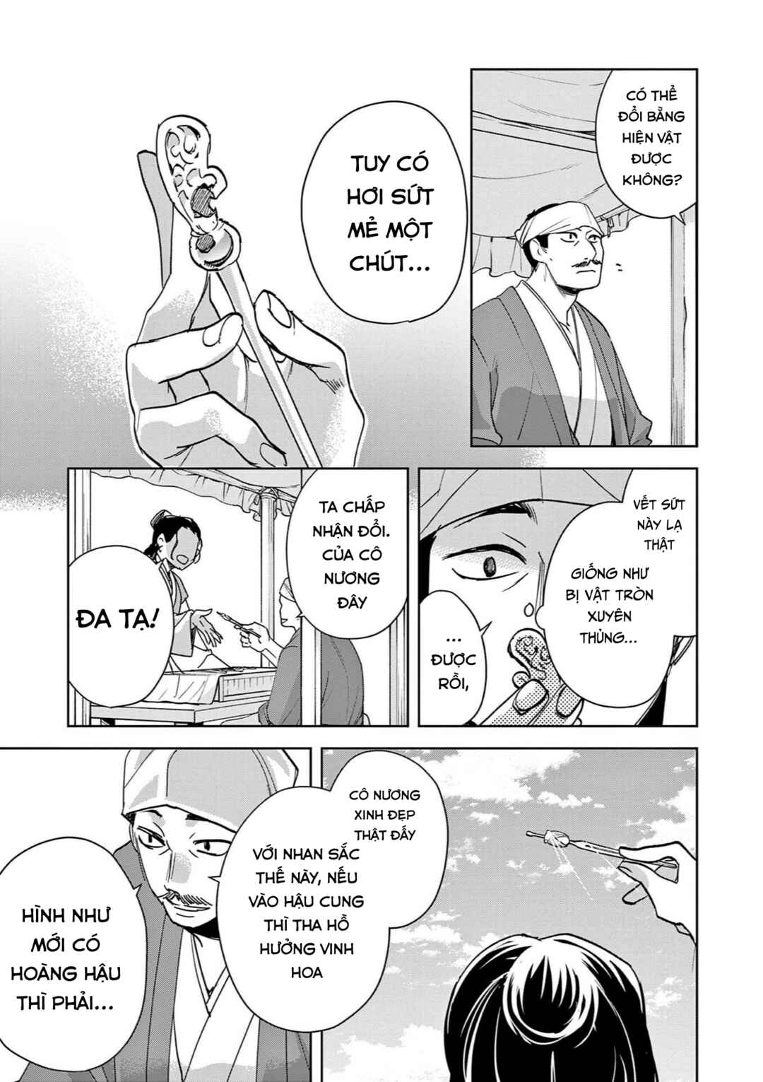 Kusuriya no Hitorigoto: Maomao no Koukyuu Nazotoki Techou Chapter 84 - Page 32