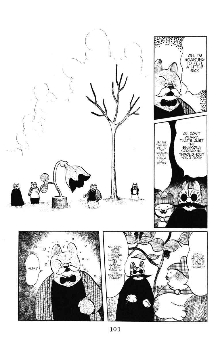 Atagoal Monogatari Chapter 39 - Page 15