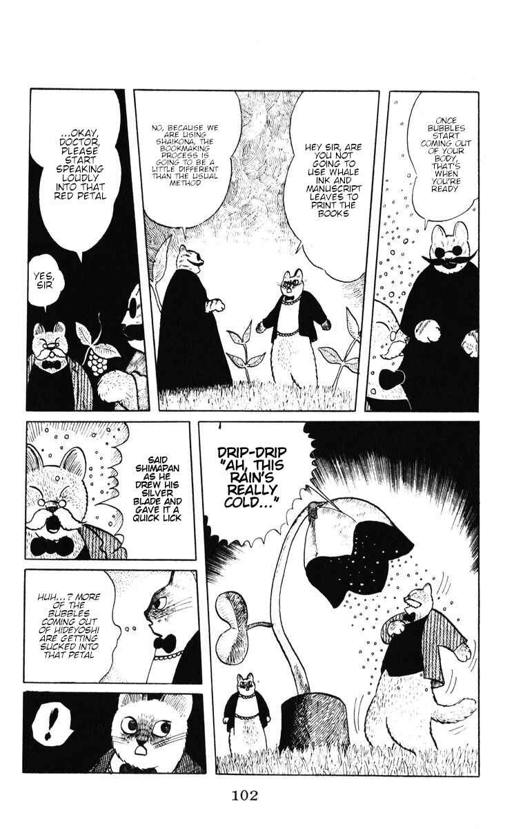 Atagoal Monogatari Chapter 39 - Page 16