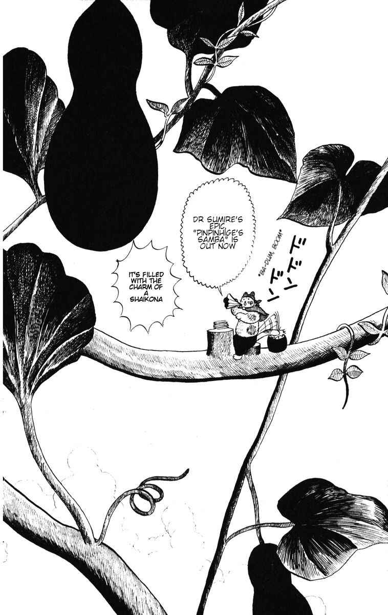 Atagoal Monogatari Chapter 39 - Page 18