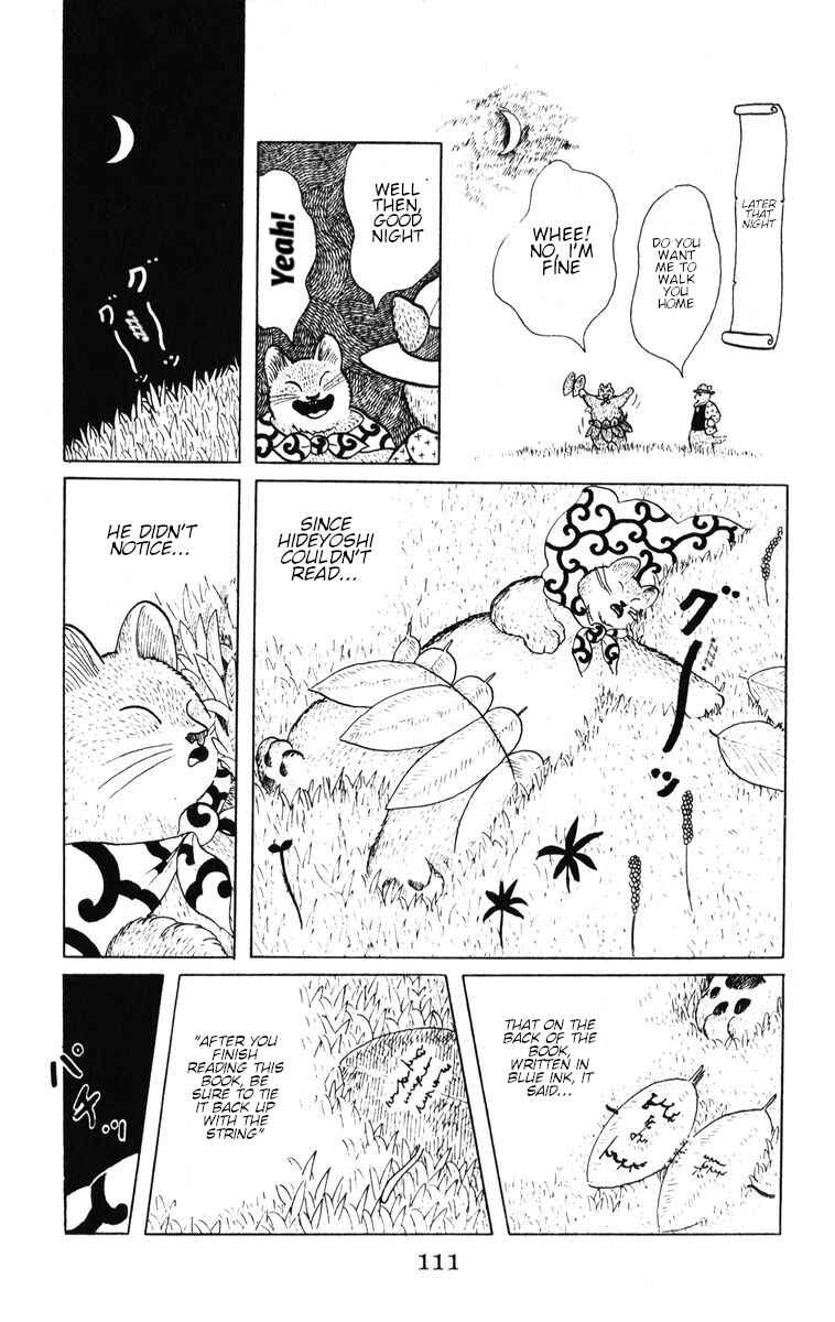 Atagoal Monogatari Chapter 39 - Page 25