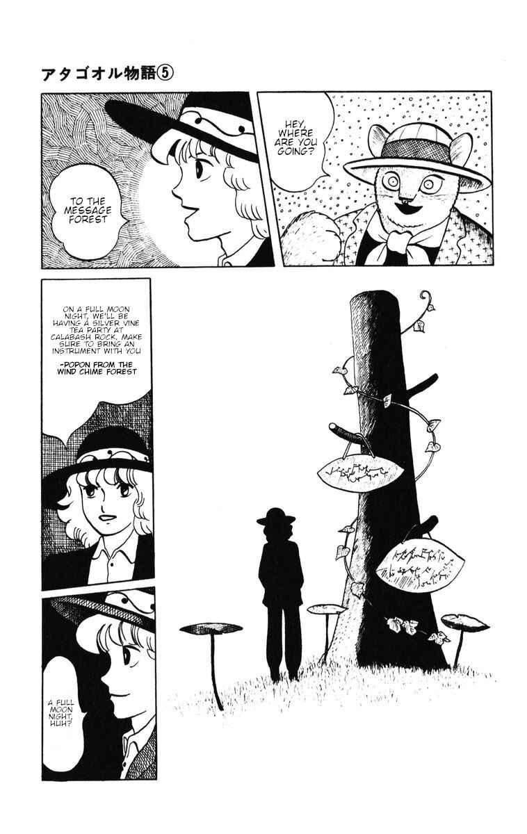 Atagoal Monogatari Chapter 39 - Page 3