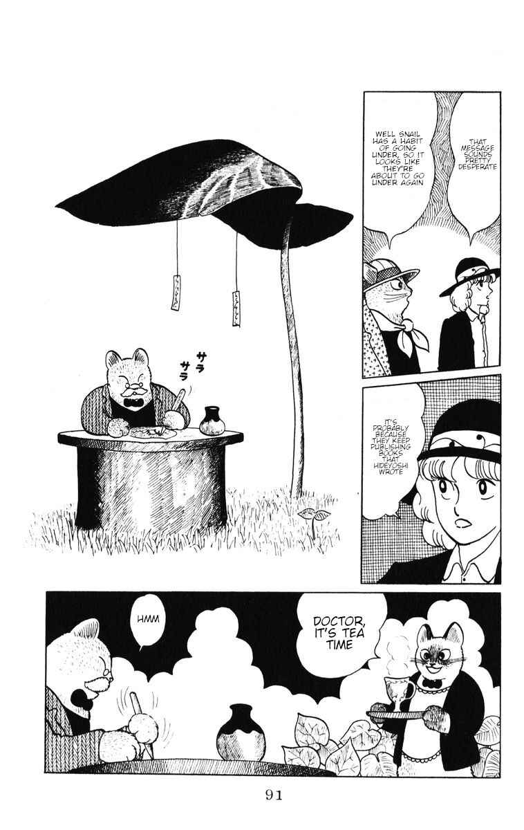 Atagoal Monogatari Chapter 39 - Page 5
