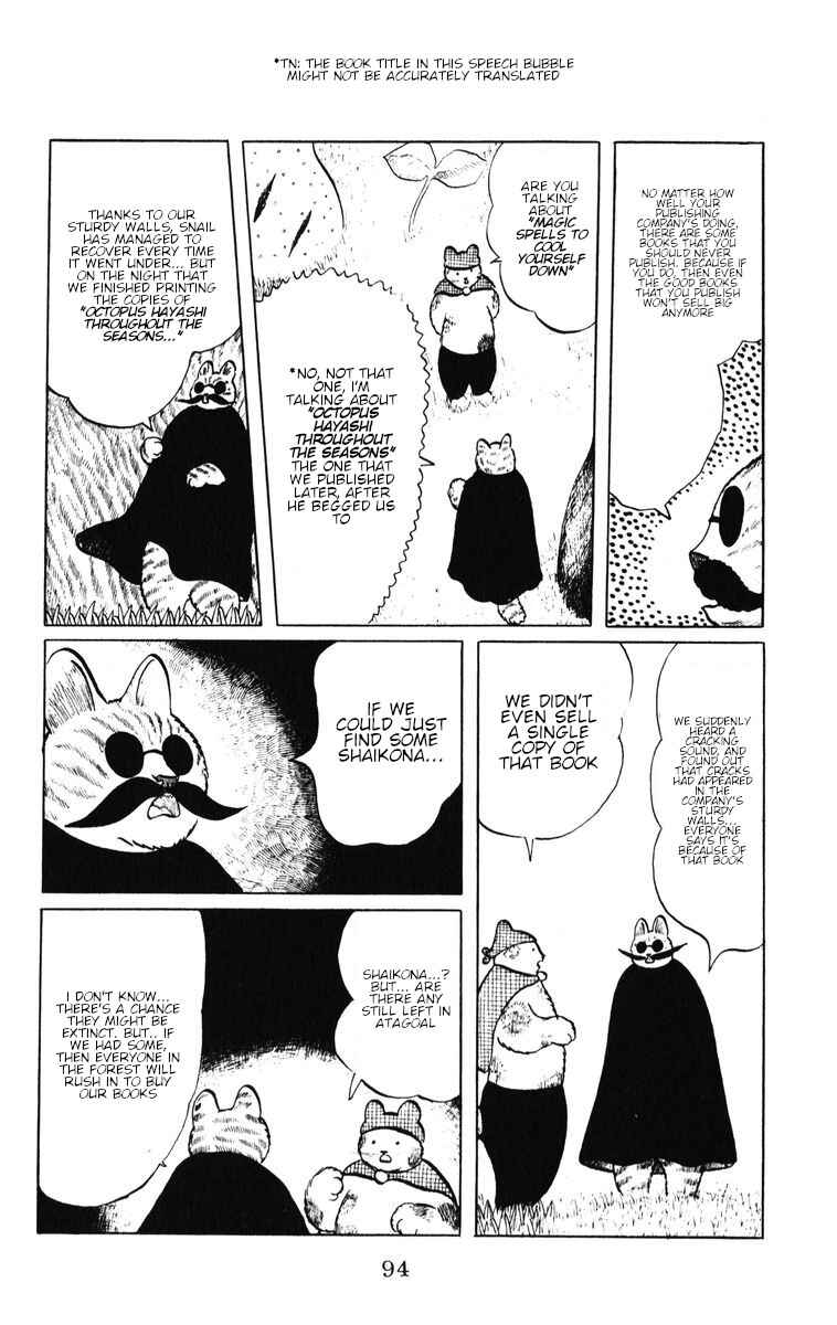Atagoal Monogatari Chapter 39 - Page 8