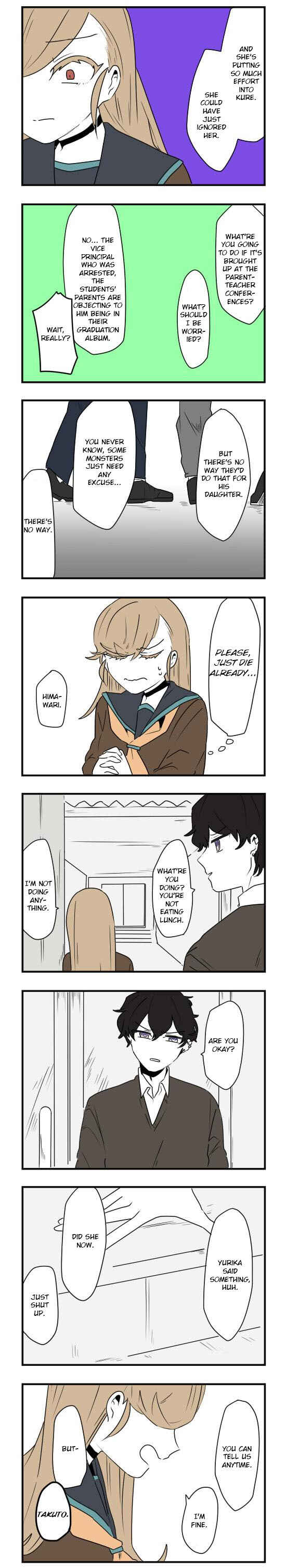 Hikizan Tautology Chapter 53 - Page 8