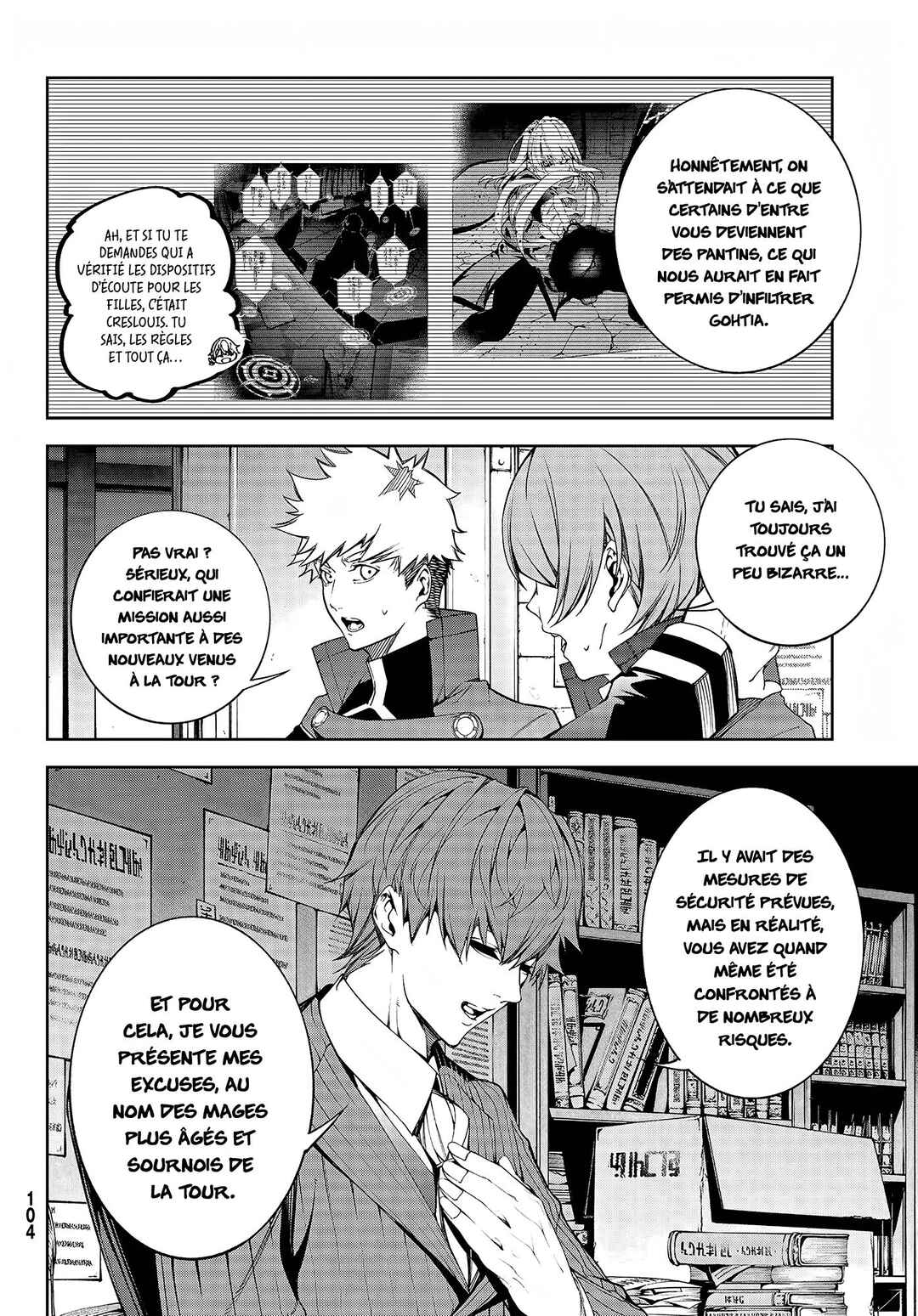 Tsue to Tsurugi no Wistoria Chapter 56 - Page 31