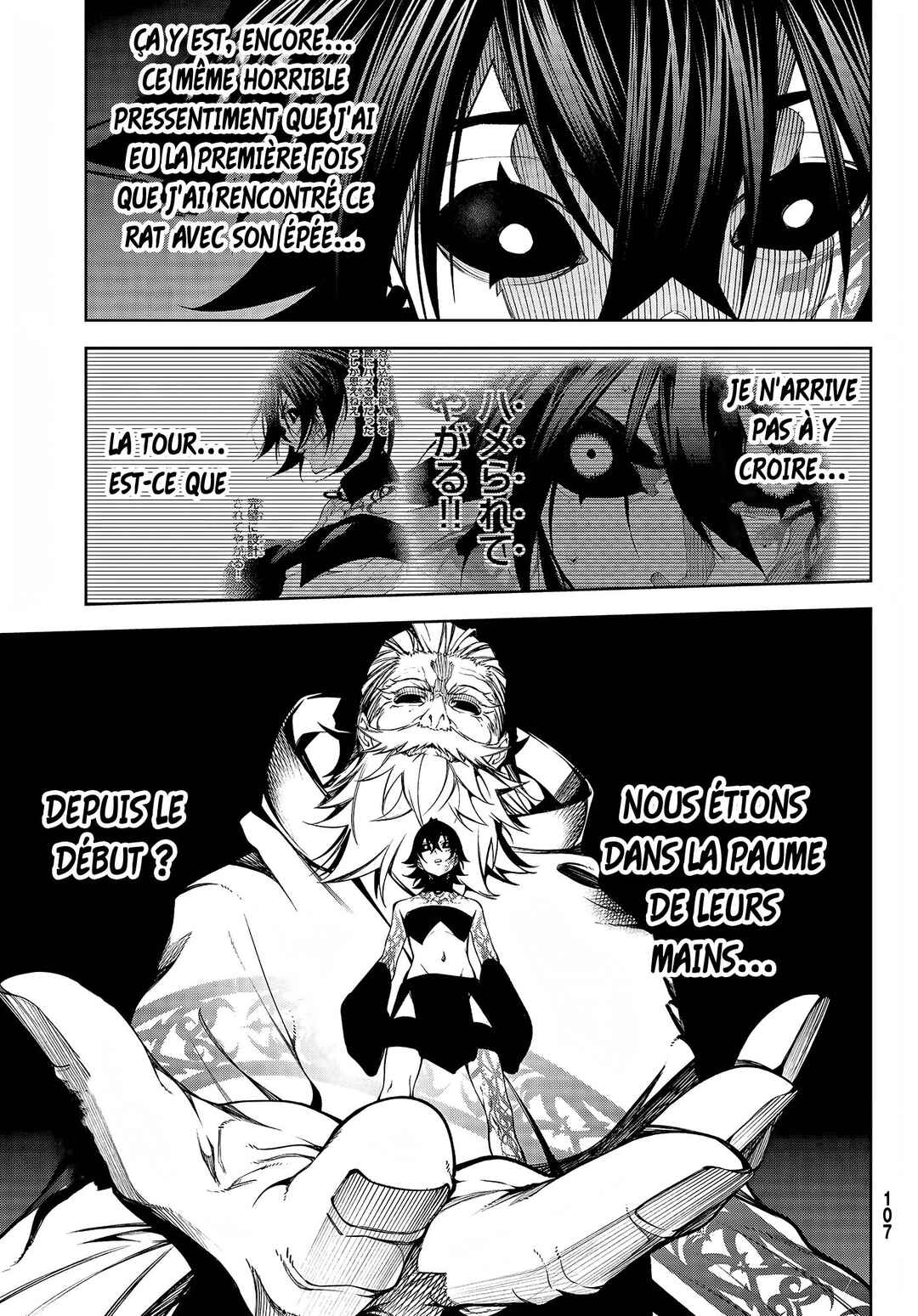 Tsue to Tsurugi no Wistoria Chapter 56 - Page 34