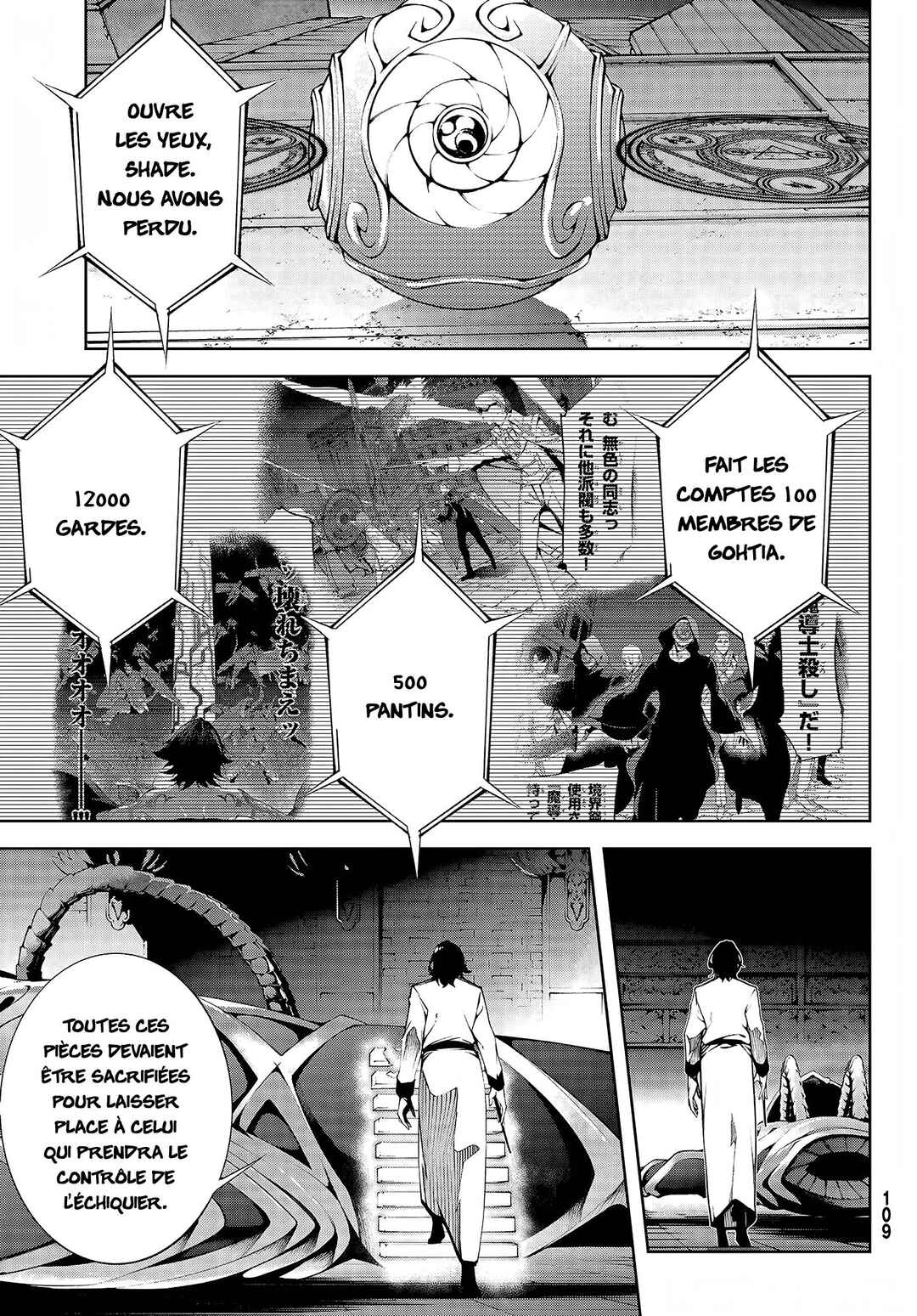 Tsue to Tsurugi no Wistoria Chapter 56 - Page 36