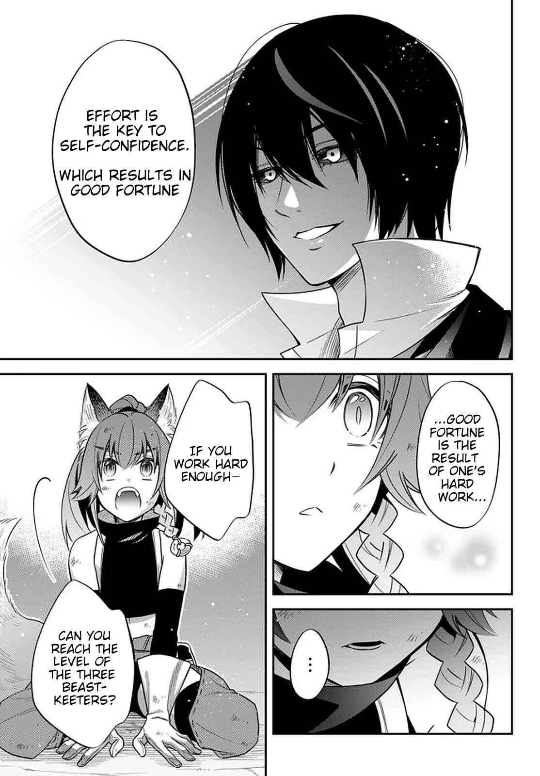 Tensei Shitara Slime Datta Ken: Ibun - Makoku Kurashi no Trinity Chapter 28 - Page 16