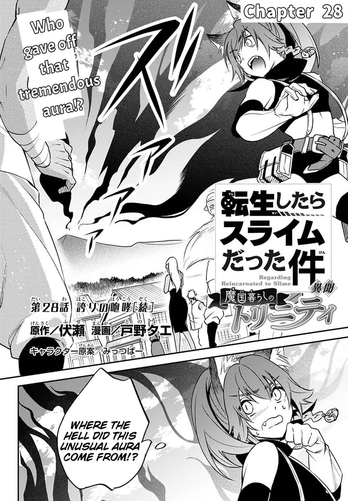 Tensei Shitara Slime Datta Ken: Ibun - Makoku Kurashi no Trinity Chapter 28 - Page 2