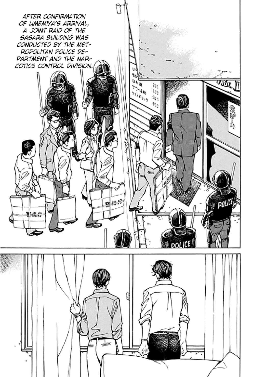 Hana to Gin Chapter 20 - Page 13