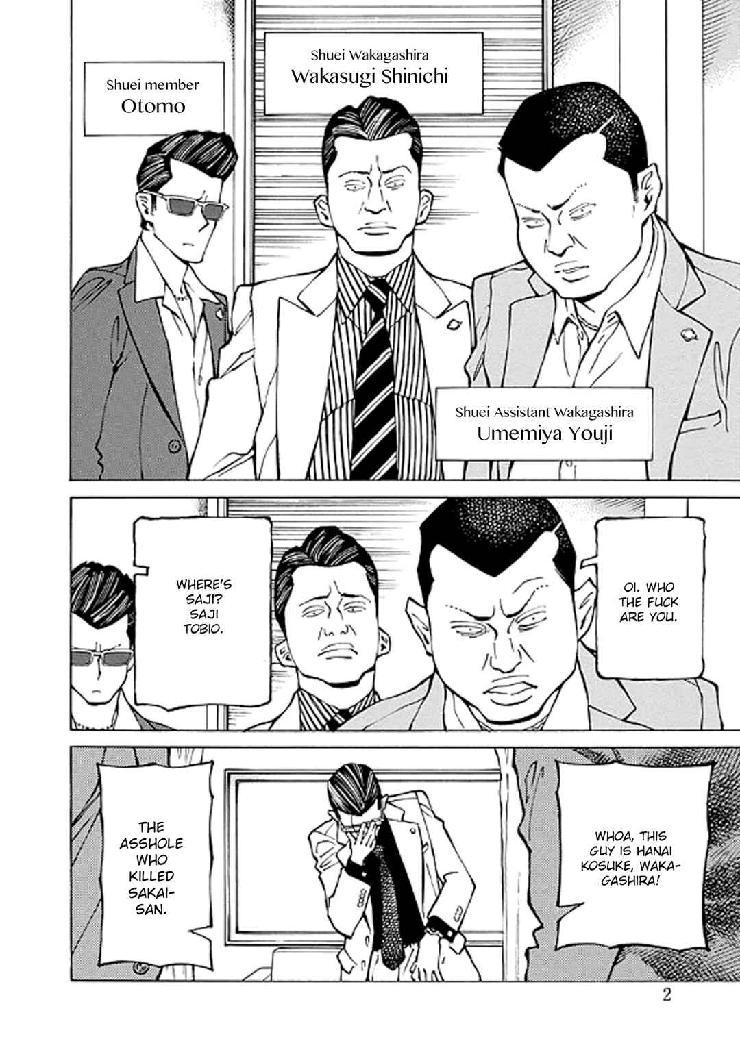 Hana to Gin Chapter 20 - Page 2