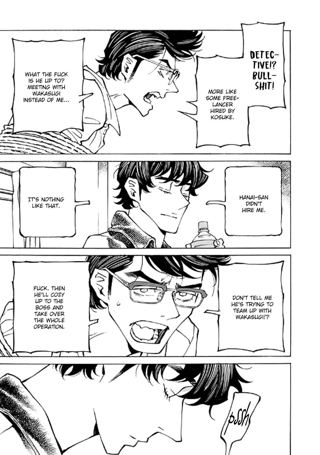 Hana to Gin Chapter 20 - Page 5