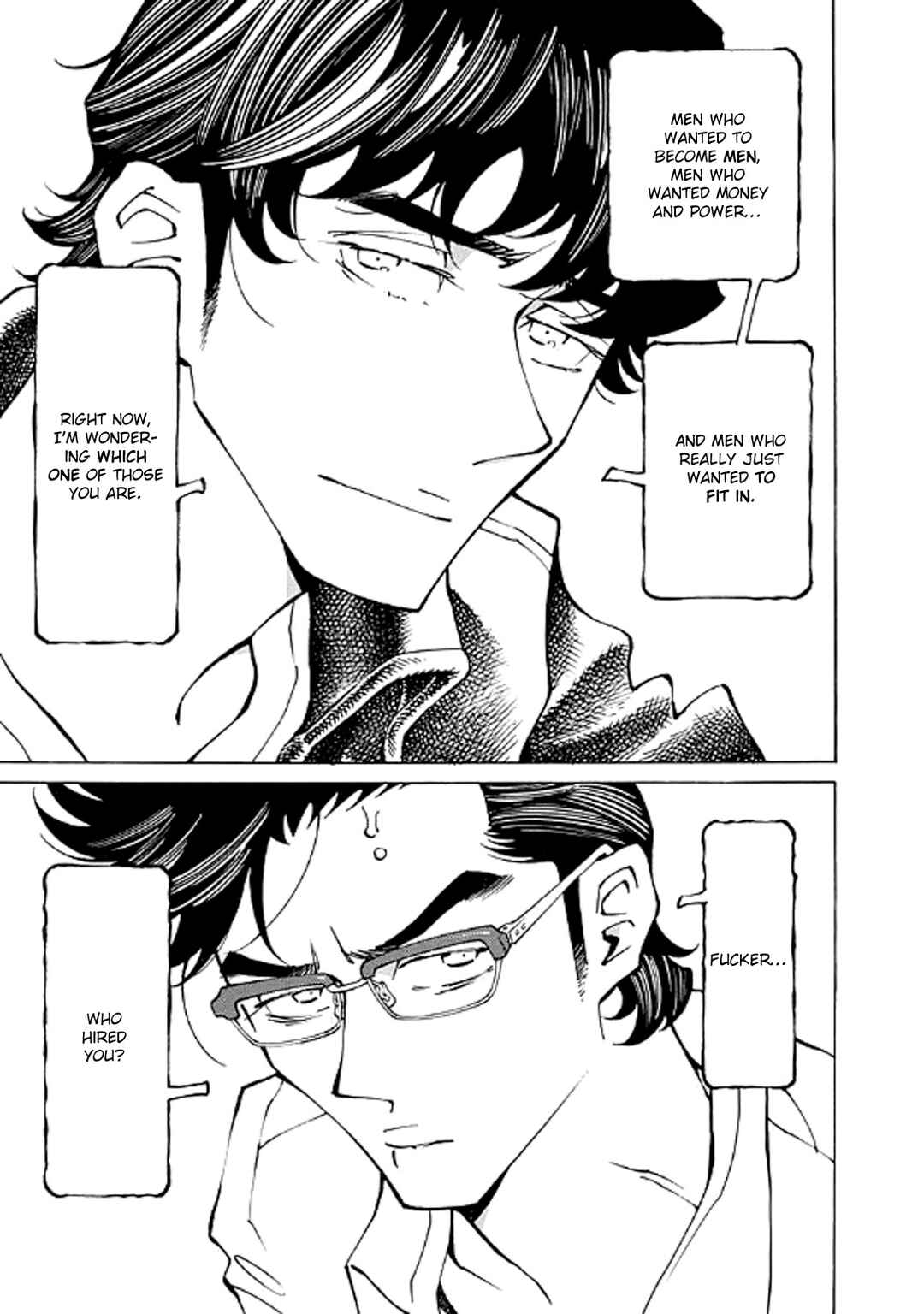 Hana to Gin Chapter 20 - Page 7