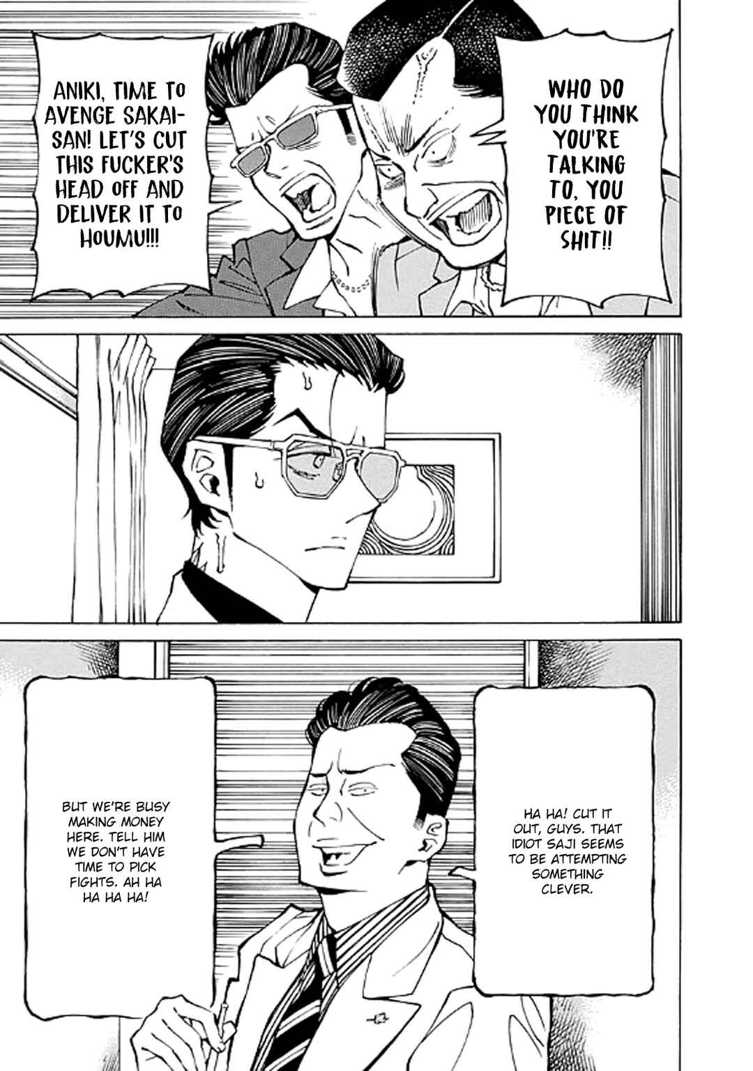 Hana to Gin Chapter 20 - Page 9