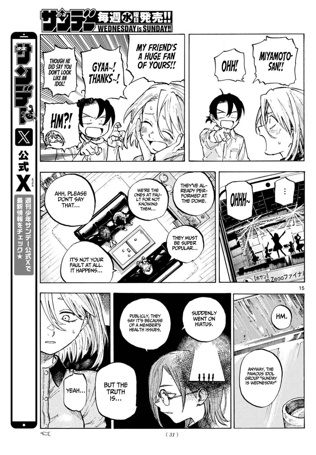 Yofukashi no Uta - Rakuen-hen Chapter 1 - Page 15
